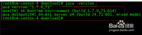 Linux下安装jdk并配置环境变量