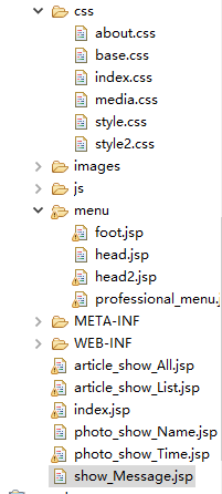 JSP include file路径