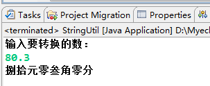 Java StringBuffer案例